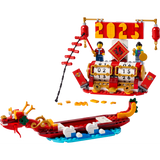 LEGO 40678 Festival Calendar