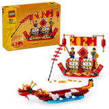 LEGO 40678 Festival Calendar