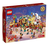 LEGO 80111 CNY Lunar New Year Parade
