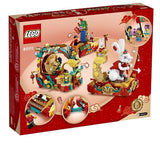 LEGO 80111 CNY Lunar New Year Parade