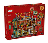 LEGO CNY 80113 Family Reunion Celebration (1823 pcs)