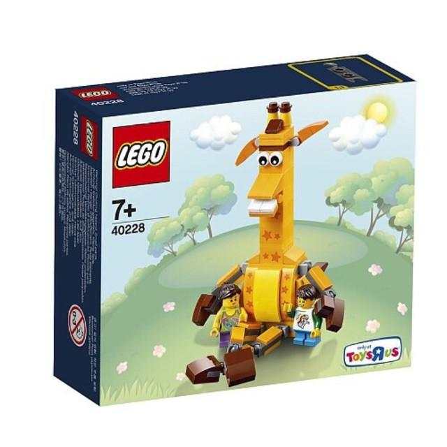 LEGO 40228 Geoffrey Friends - Main Image