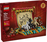 LEGO 80119 Spring Festival Galloping Horse Canvas