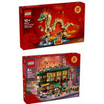 LEGO CNY 2024 Bundle (80112 Auspicious Dragon + 80113 Reunion Diner)