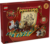LEGO 80119 Spring Festival Galloping Horse Canvas