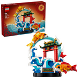 LEGO 80120 Prosperity Carp Leaping - Seasonal