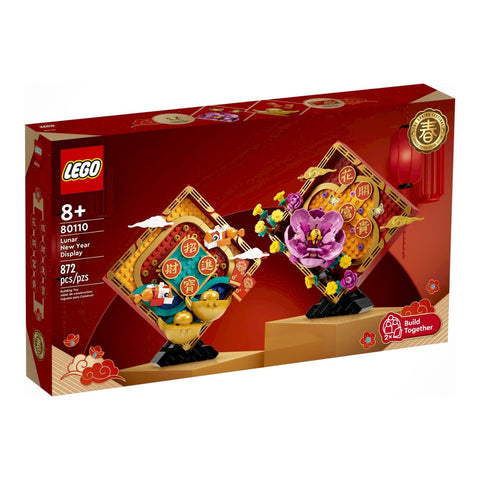 LEGO 80110 CNY Lunar New Year Display 2023