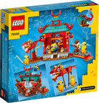 Lego 75550 Minions Kung Fu Battle