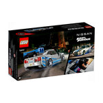 LEGO 76917 Speed 2 Fast 2 Furious Nissan Skyline GT-R (R34)