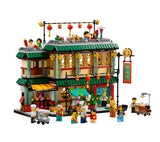 LEGO CNY 80113 Family Reunion Celebration (1823 pcs)